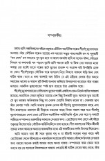 Inside page 2