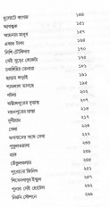 Inside page 3