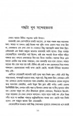 Inside page 4