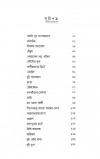 Inside page 5