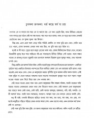 Inside page 1