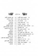 Inside page 2