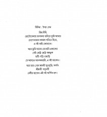Inside page 3