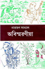 Inside page 1
