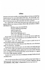 Inside page 2