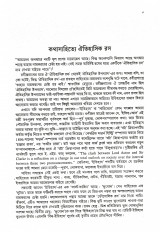 Inside page 3