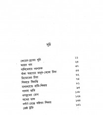 Inside page 1