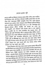 Inside page 2