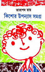 Inside page 1