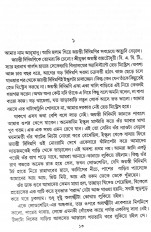 Inside page 2