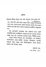 Inside page 3
