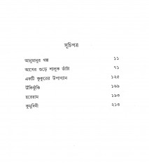 Inside page 4