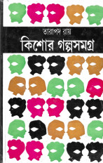 Inside page 1