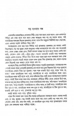Inside page 2