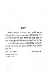 Inside page 3