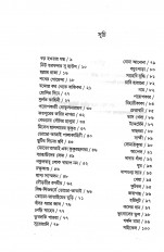 Inside page 4