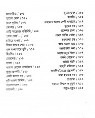 Inside page 5