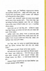 Inside page 2