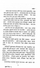 Inside page 3