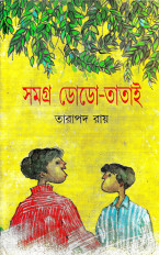 Inside page 1