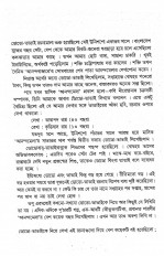 Inside page 2
