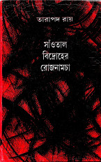 Inside page 1