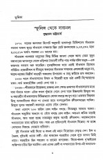 Inside page 2