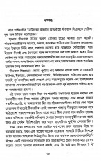 Inside page 4