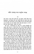 Inside page 1