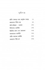 Inside page 2