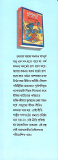 Inside page 3