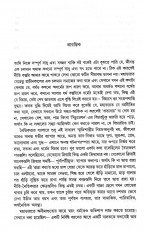 Inside page 4