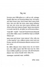 Inside page 1