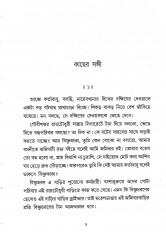 Inside page 2