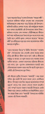 Inside page 3