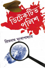 Inside page 1