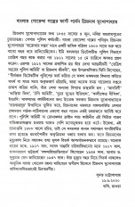 Inside page 2