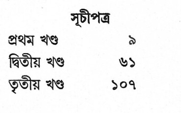 Inside page 3