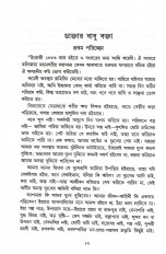 Inside page 5
