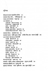 Inside page 1