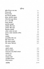 Inside page 1