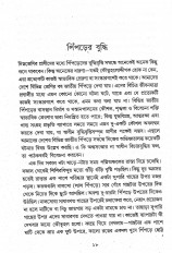 Inside page 3