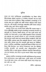 Inside page 4