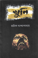 Inside page 1