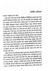 Inside page 1
