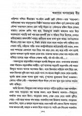 Inside page 2