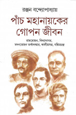 Inside page 1