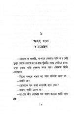 Inside page 2