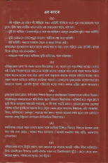Inside page 3