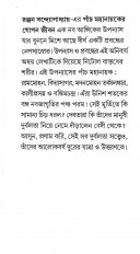 Inside page 4